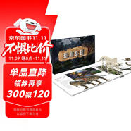 魔光童書全立體書系列：恐龍公園（精裝彩燈音頻）恐龍世界科普百科全書3D立體翻翻書 可反復(fù)充電 