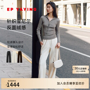 EP雅瑩女裝 高腰闊腿大直筒褲 雙面雪尼爾休閑褲子糯米褲 商場同款6431A 白色 （內里加絨） M /3