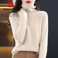 皮爾卡丹（pierre cardin）25秋冬新款針織衫堆堆領(lǐng)長(cháng)袖女高領(lǐng)內搭針織時(shí)尚毛衣寬松型顯瘦 米色 S 80-95