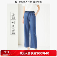 佐丹奴褲子女夏季黑科技涼感薄款牛仔褲松緊腰直筒七分褲13425302