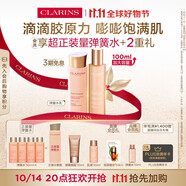 嬌韻詩彈簧水乳套裝水200ml+乳液100ml促活膠原蛋白緊致禮物送女友