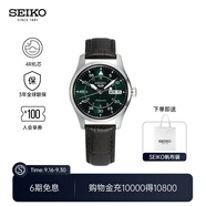 精工5號(hào)手表男款經(jīng)典大數(shù)字運(yùn)動(dòng)休閑時(shí)尚機(jī)械腕表 情侶送禮中秋禮物 SRPJ89K1