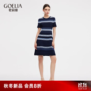 歌莉婭提花連衣裙2025新款流行穿搭高級包臀裙版型優(yōu)秀包容1E7L4G0Z0 99U深藍(lán) XXS