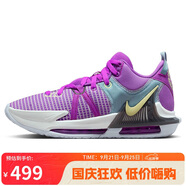 耐克NIKE籃球鞋男詹姆斯7代LEBRON WITNESS 7運(yùn)動(dòng)鞋DM1122-500紫紅42