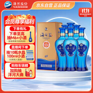 洋河 藍色經(jīng)典 海之藍52度480ml*6瓶 整箱裝 綿柔濃香型白酒