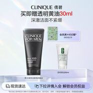 倩碧男士液體潔面皂200ml 洗面奶控油去角質(zhì)護(hù)膚品生日禮物送男友