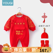 優(yōu)奇嬰兒衣服寶寶過(guò)年衣服拜年服紅色棉服加厚冬季連體衣新生兒周歲服 我的第一個(gè)新年+大紅襪+帽子 66cm