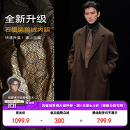 伯爵卓爾高端全羊毛雙面呢大衣100%男士2025秋冬季新款中長(zhǎng)款通勤男裝外套 巧克力軟糖 【二代升級(jí) - 石墨烯 / 鵝絨內(nèi)膽】  3XL (190)