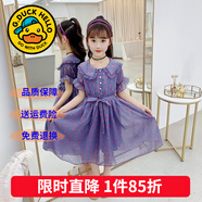 G.duck童裝女童連衣裙夏季公主裙兒童裙子夏天透氣雪紡A字裙女大童長(cháng)裙 波點(diǎn)藍色qcqqqca 130 尺碼7~8歲【120-130cm】cm