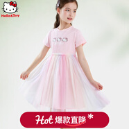 Hello Kitty凱蒂貓女童連衣裙兒童針織裙子夏裝新款網(wǎng)紗裙短袖薄款大童蓬蓬裙 粉色 130 cm