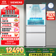 西門子（SIEMENS）無界Pro 534L超氧零度艙雙循環(huán)法式多門冰箱四開門家用電冰箱 國家補貼鋼化玻璃 潤玉白KF82VA420C