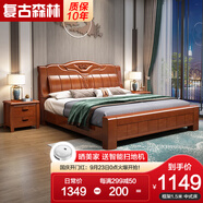 復古森林（FUGUSENLIN）床實(shí)木床中式經(jīng)濟型橡膠木雙人床現代簡(jiǎn)約主臥婚床高箱儲物床家用 床+10cm910#椰棕床墊 1.8*2.0米框架結構
