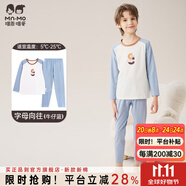 瑁恩·瑁愛(ài)（Mn·Mo）兒童內(nèi)衣套裝秋冬彈力貼身男女童秋衣秋褲套裝打底棉毛衫 男#字母向往(牛仔藍(lán))24 180 建議身高170-175厘米