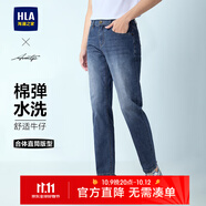 海瀾之家（HLA）直筒牛仔褲男25春夏五袋款繡花褲子男春秋季 牛仔藍過渡色（淺）13 35 175/90A 推薦151~160斤