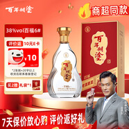 百年糊涂 百福6# 茅臺鎮(zhèn)濃香型白酒 38度  500ml 單瓶裝