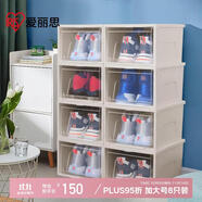 愛(ài)麗思（IRIS）大號(hào)透明鞋盒收納盒AJ球鞋鞋柜防塵防潮可疊加儲(chǔ)物盒 8個(gè)裝