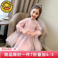 G.DUCKKIDS童裝女童連衣裙春秋季兒童公主裙韓版洋氣中大童蓬蓬紗裙女孩 春秋款 100 尺碼2~3歲【 90-100cm】