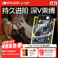 杰士邦延時(shí)避孕套超凡持久003 6只性感連衣裙安全套套成人計(jì)生情趣用品