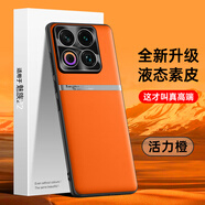 mlnew魅族22手機殼M582Q保護殼MEIZU魅族22 5G時(shí)尚創(chuàng  )意手機套防摔保護套防滑金屬鏡頭防污防手汗 【活力橙】配全屏全透明高清鋼化膜
