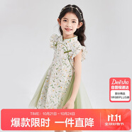 笛莎（DEESHA）女童2025夏印花網紗漢服旗袍 綠印花 90