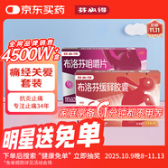 芬必得 布洛芬緩釋膠囊 0.3g*24粒 1盒裝+芬必得 布洛芬咀嚼片 0.2g*10片 1盒裝 緩解牙疼偏頭痛神經(jīng)痛 痛經(jīng)