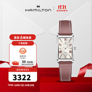 漢米爾頓（Hamilton）漢密爾頓瑞士表方形綠表美國(guó)經(jīng)典系列愛(ài)慕復(fù)古優(yōu)雅石英表 粉色表帶 18.7*27mm  H11221814