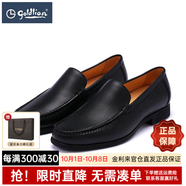 Goldlion/金利來皮鞋男鞋頭層牛皮平跟純黑色一腳蹬商務(wù)正裝鞋子禮物 黑色-99 38