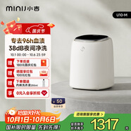 小吉（MINIJ）0.5kg內(nèi)褲洗衣機(jī) 全自動(dòng)內(nèi)褲?rùn)C(jī)專用高溫煮洗洗內(nèi)褲?rùn)C(jī)變頻內(nèi)衣洗衣機(jī) U10-M 智能投放 高洗凈比
