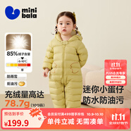 迷你巴拉【迷你小蛋仔】?jì)和B體羽絨服男女童寶寶冬日保暖萌趣外套新款 蜜糖黃 -白鴨絨【舒適換季】 90 CM -充絨量68.8g