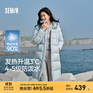 森馬（Semir）羽絨服女冬90%鴨絨寬松連帽長(zhǎng)款顯瘦輕暖保暖外套女防風(fēng)防水 新款上市 升級(jí)4.0版-粉藍(lán)80081 XL /170/92A