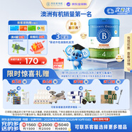 貝拉米（Bellamy's）經(jīng)典2.0版4段幼兒奶粉800g*3罐箱裝 3歲+ 八大原生HMO 澳洲進(jìn)口