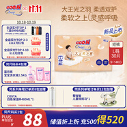 大王（GOO.N）光之羽拉拉褲 L30片(9-14kg)尿不濕 超薄透氣