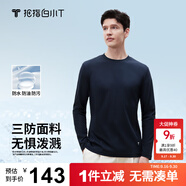 拇指白小T【李小冉三防T】二代長袖t恤男士2025秋冬純棉t恤女白小丅打底衫 三防-藏青男款 L