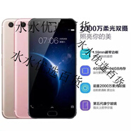 VIVOvivoX60二  手5G三星1080處理器60倍變焦學(xué)生手機(jī)99（新）  5G通 X9S黑金移動(dòng)版4+64G 4G手機(jī)后置指紋解鎖顏