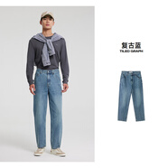 美特斯邦威（Meters Bonwe）牛仔褲男2025春季新款寬松直筒顯瘦通勤簡約百搭褲子ZZ 復(fù)古藍(lán) S 16572A28