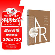 一個(gè)人 安·蘭德/著 重現(xiàn)經(jīng)典文學(xué)十三邀費(fèi)翔推薦作者經(jīng)典小說(shuō)源泉阿特拉斯聳聳肩同作者 小說(shuō)