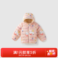 aqpa【95白鴨絨&三防】兒童羽絨服冬男女童寶寶可收納帥氣萌趣保暖 萌兔奇緣 90cm(充絨量37g)