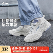 李寧啟星丨女鞋跑步鞋女秋季回彈減震運(yùn)動鞋輕便老爹鞋官方網(wǎng) 香檳白/淺光藍(lán)-1 37
