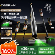 德爾瑪（Deerma）A30promix 魔術(shù)師 智能洗地機(jī),多合一 定點(diǎn)噴淋家用掃地機(jī)吸拖一體自清潔吸塵器 