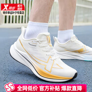 特步2000公里三代男鞋25冬季新款透氣緩震輕便耐磨2000公里3.0跑步鞋 帆白/流金 41 【內長(cháng)255mm】