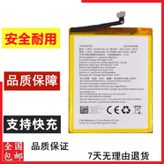 海信（Hisense）適用H11尊享版電池 V+ HLTE501N HLTE500T手機電池 LPN385332 海信H11尊享版【單電池】