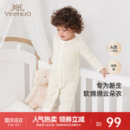 英氏（YEEHOO）嬰兒衣服新生兒連體衣男女寶寶純棉新疆棉嬰幼兒居家爬服四季款 星辰【襟蛤款】 66cm (建議3-6月 6.9-8.9kg)