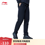 李寧衛褲男運動(dòng)褲男子保暖直筒衛褲AKLUA75