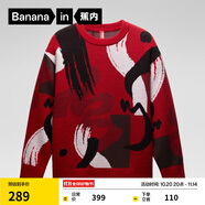 蕉內(nèi)（Bananain）【王一博同款】紅色計(jì)劃聯(lián)名男女同款毛衣羊毛開衫針織衫 【套頭】好運(yùn)紅喜樂紅拼色 XL