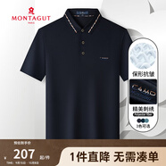 夢(mèng)特嬌（MONTAGUT）俊雅有型法式成熟魅力男士時(shí)尚通勤短袖Polo衫 B09深寶藍 XL (52)