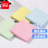 齊心（Comix）400張強力系列便利貼/便簽紙/便簽本/易事貼/百事貼四色開(kāi)學(xué)文具 76X76mm 4本裝 D5005