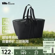 蕉下（beneunder）托特包包女包單肩包禮物大容量通勤旅行包手提行李包媽咪待產(chǎn)包
