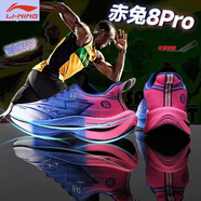 李寧1990李寧（LI-NING）赤兔8pro碳板跑鞋男童秋冬網(wǎng)面兒童運(yùn)動(dòng)鞋減震學(xué) 龍雀飛電5cX5電光 赤兔8pro全掌+碳板 40.5
