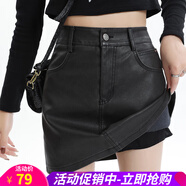 歐貝汐黑色皮裙半身裙女高腰2026新款春秋小個(gè)子包臀短裙子 黑色 M