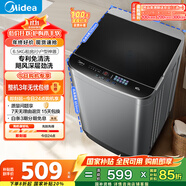 美的（Midea）波輪洗衣機(jī)全自動(dòng)家用 MB65V36E 6.5公斤 宿舍租房 迷你洗衣機(jī)小型 隨心洗 以舊換新 家電國(guó)家補(bǔ)貼